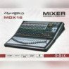 Dynatech MDX 16